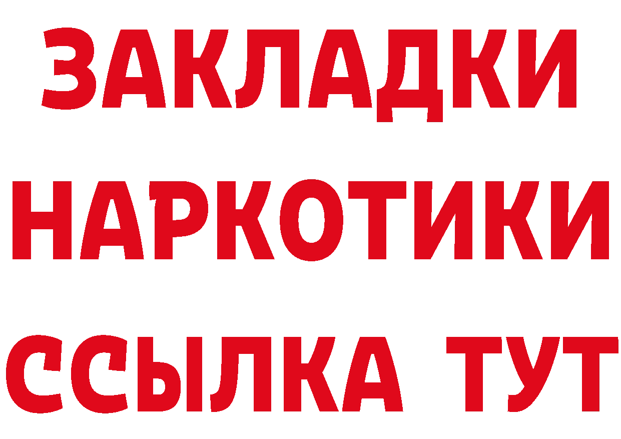 Как найти закладки? дарк нет телеграм Сорочинск